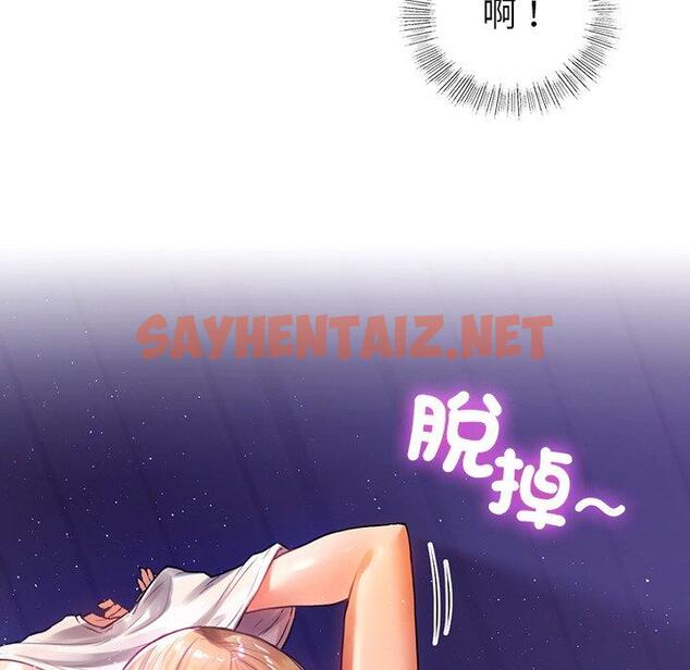 查看漫画都市男女/首爾行 - 第5話 - sayhentaiz.net中的1325067图片