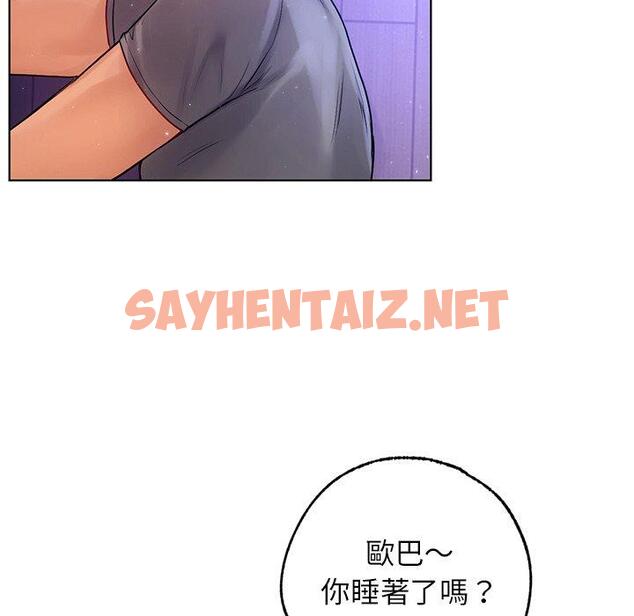 查看漫画都市男女/首爾行 - 第5話 - sayhentaiz.net中的1325072图片