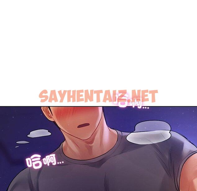 查看漫画都市男女/首爾行 - 第5話 - sayhentaiz.net中的1325122图片