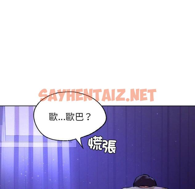 查看漫画都市男女/首爾行 - 第5話 - sayhentaiz.net中的1325125图片