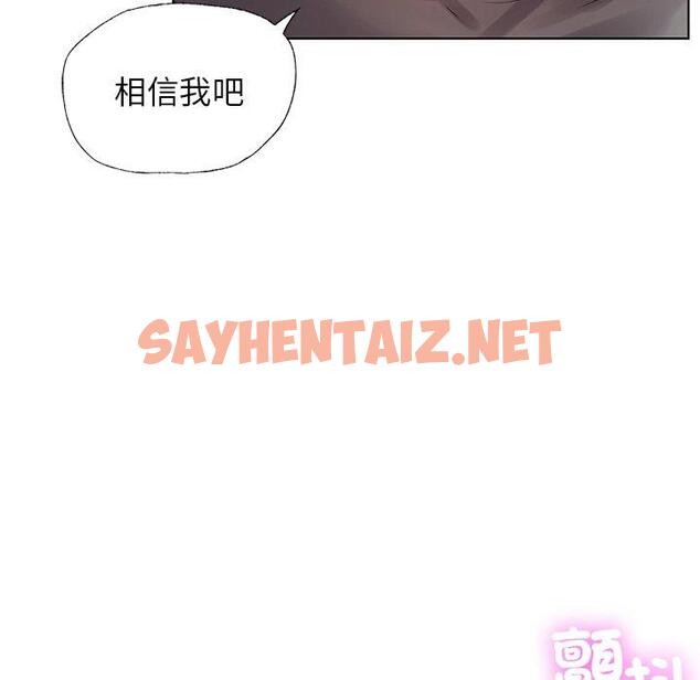 查看漫画都市男女/首爾行 - 第6話 - sayhentaiz.net中的1325209图片