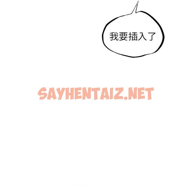 查看漫画都市男女/首爾行 - 第6話 - sayhentaiz.net中的1325221图片