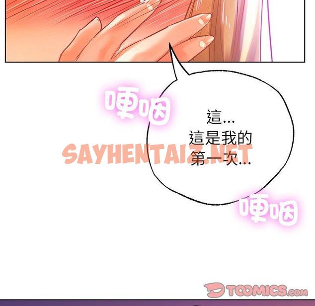 查看漫画都市男女/首爾行 - 第6話 - sayhentaiz.net中的1325236图片