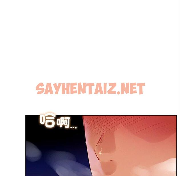 查看漫画都市男女/首爾行 - 第6話 - sayhentaiz.net中的1325249图片