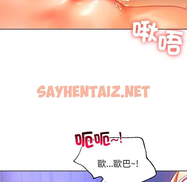 查看漫画都市男女/首爾行 - 第6話 - sayhentaiz.net中的1325258图片