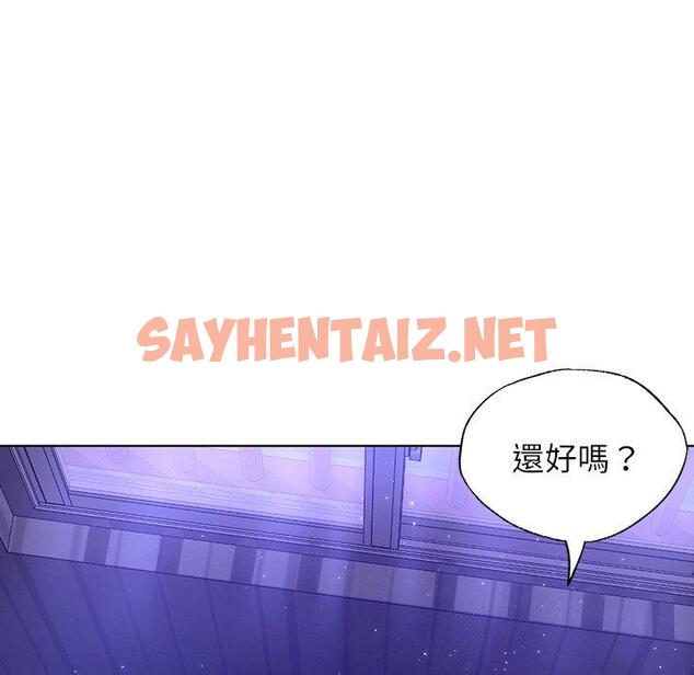 查看漫画都市男女/首爾行 - 第6話 - sayhentaiz.net中的1325291图片