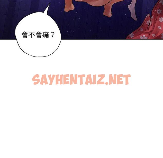 查看漫画都市男女/首爾行 - 第6話 - sayhentaiz.net中的1325293图片