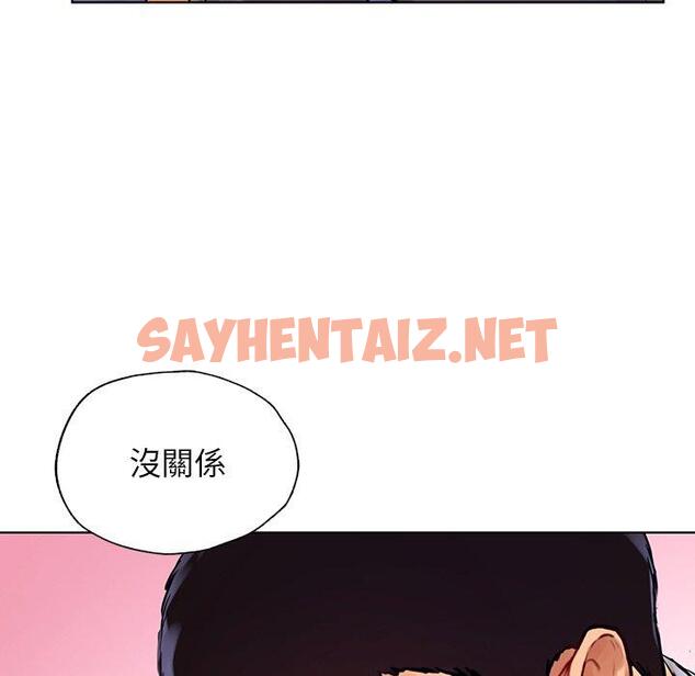 查看漫画都市男女/首爾行 - 第6話 - sayhentaiz.net中的1325297图片