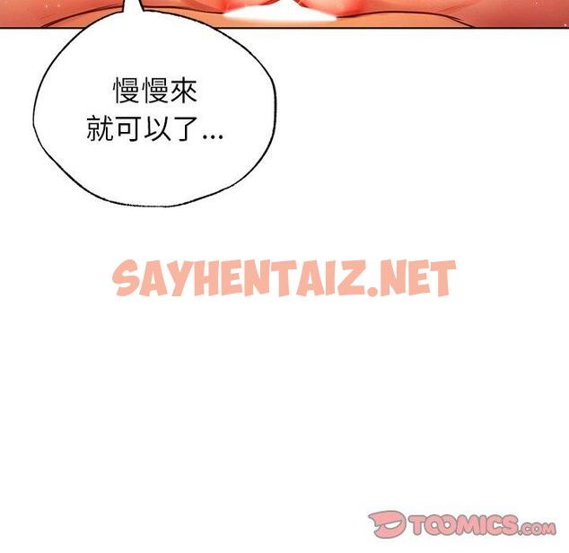 查看漫画都市男女/首爾行 - 第6話 - sayhentaiz.net中的1325302图片