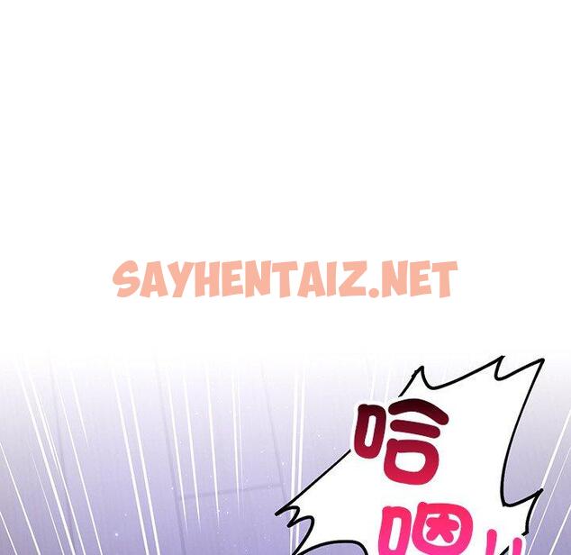 查看漫画都市男女/首爾行 - 第6話 - sayhentaiz.net中的1325309图片