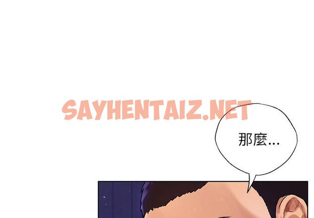 查看漫画都市男女/首爾行 - 第7話 - sayhentaiz.net中的1325314图片