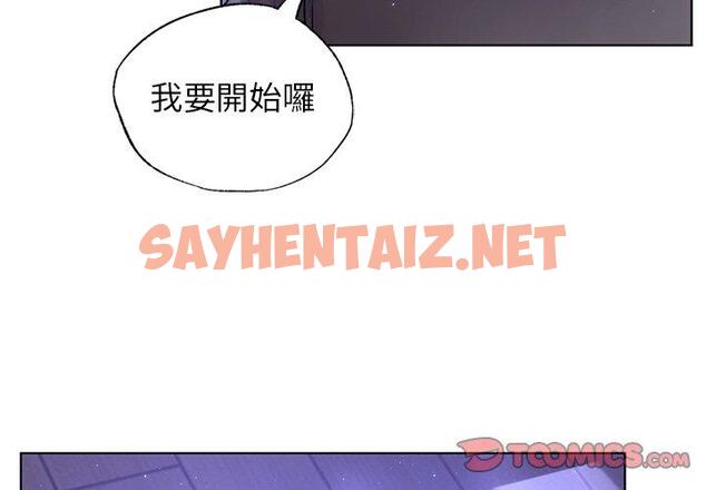 查看漫画都市男女/首爾行 - 第7話 - sayhentaiz.net中的1325316图片