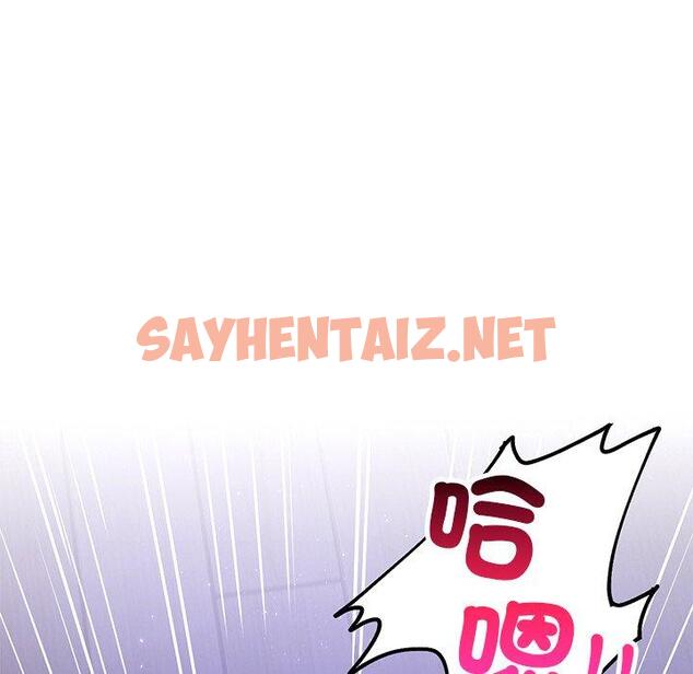 查看漫画都市男女/首爾行 - 第7話 - sayhentaiz.net中的1325321图片