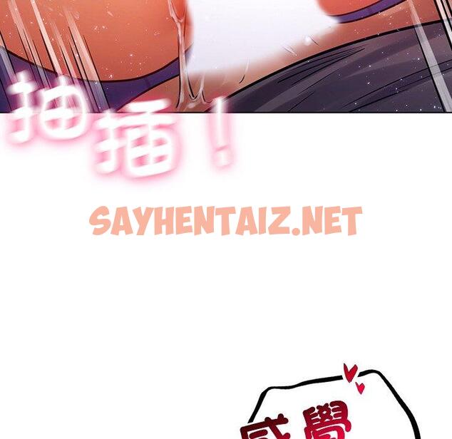 查看漫画都市男女/首爾行 - 第7話 - sayhentaiz.net中的1325344图片