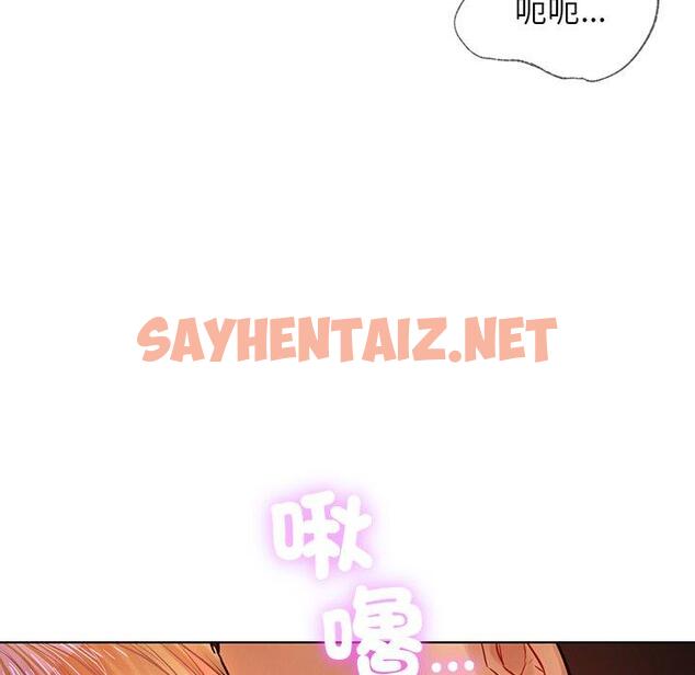 查看漫画都市男女/首爾行 - 第7話 - sayhentaiz.net中的1325366图片