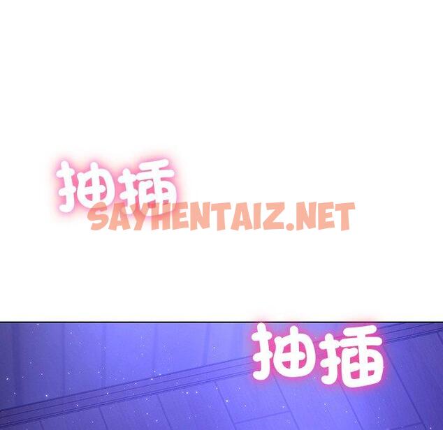 查看漫画都市男女/首爾行 - 第7話 - sayhentaiz.net中的1325368图片