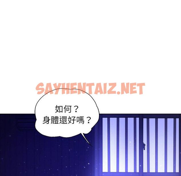 查看漫画都市男女/首爾行 - 第7話 - sayhentaiz.net中的1325420图片