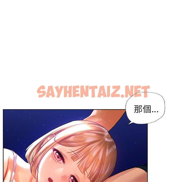 查看漫画都市男女/首爾行 - 第7話 - sayhentaiz.net中的1325426图片