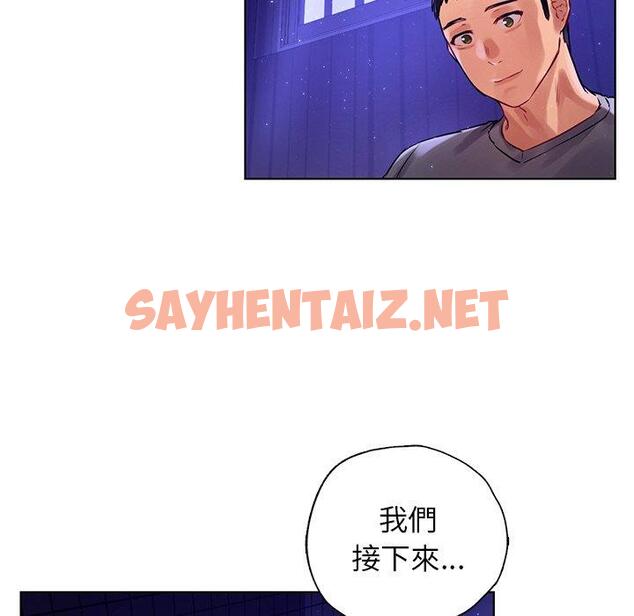 查看漫画都市男女/首爾行 - 第7話 - sayhentaiz.net中的1325428图片