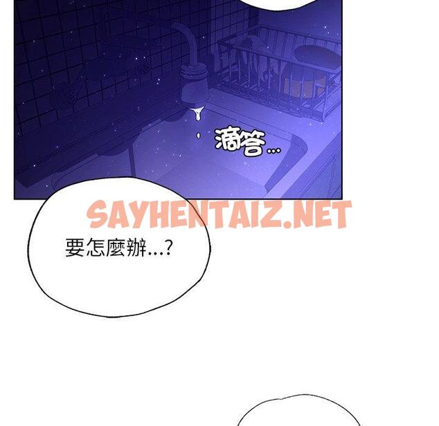 查看漫画都市男女/首爾行 - 第7話 - sayhentaiz.net中的1325429图片