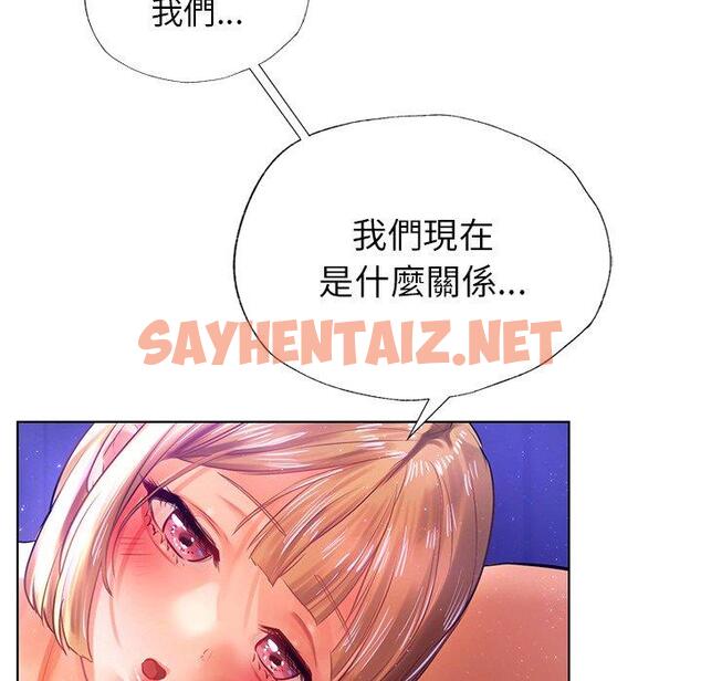 查看漫画都市男女/首爾行 - 第7話 - sayhentaiz.net中的1325431图片