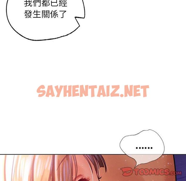 查看漫画都市男女/首爾行 - 第7話 - sayhentaiz.net中的1325436图片