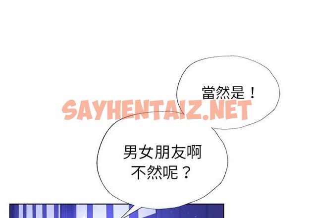 查看漫画都市男女/首爾行 - 第8話 - sayhentaiz.net中的1334453图片