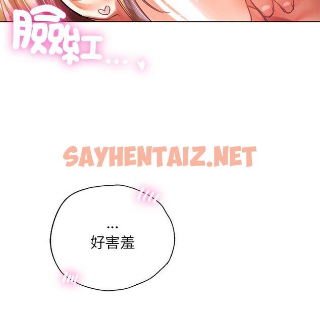 查看漫画都市男女/首爾行 - 第8話 - sayhentaiz.net中的1334458图片