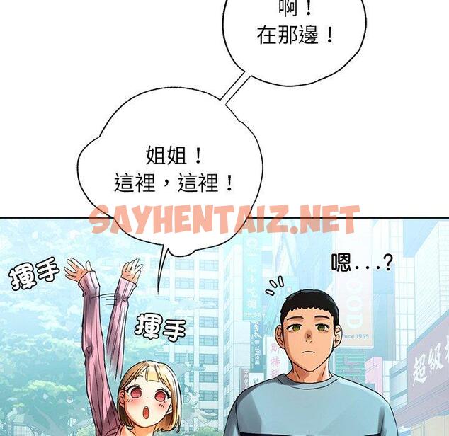 查看漫画都市男女/首爾行 - 第8話 - sayhentaiz.net中的1334485图片