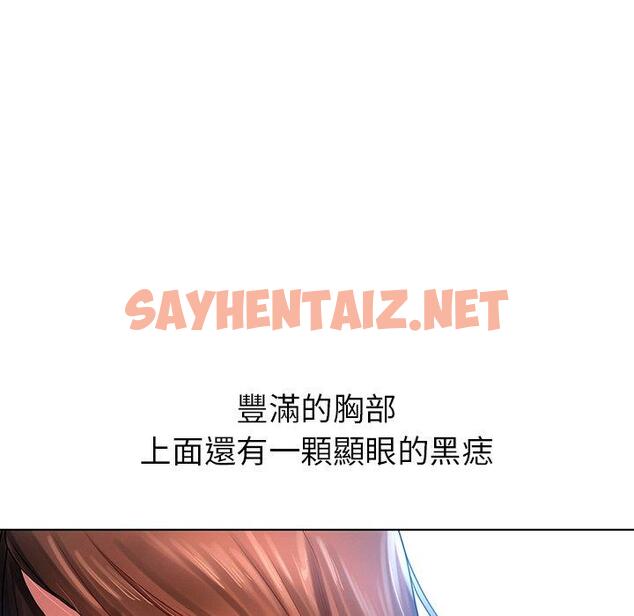 查看漫画都市男女/首爾行 - 第8話 - sayhentaiz.net中的1334489图片