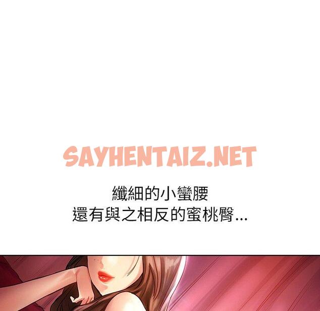 查看漫画都市男女/首爾行 - 第8話 - sayhentaiz.net中的1334492图片