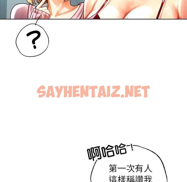 查看漫画都市男女/首爾行 - 第8話 - sayhentaiz.net中的1334514图片