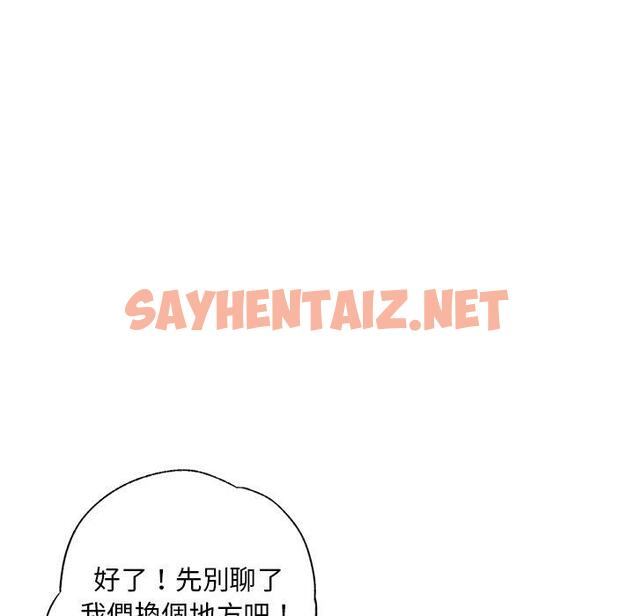 查看漫画都市男女/首爾行 - 第8話 - sayhentaiz.net中的1334521图片