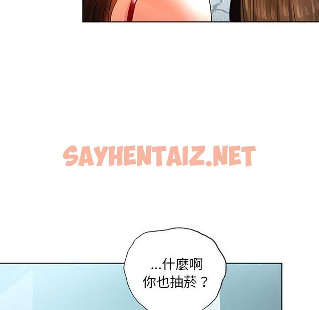 查看漫画都市男女/首爾行 - 第8話 - sayhentaiz.net中的1334525图片