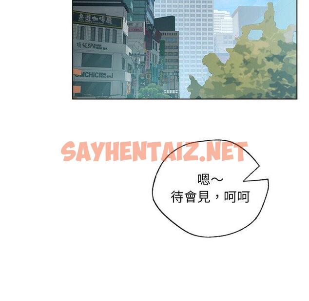 查看漫画都市男女/首爾行 - 第8話 - sayhentaiz.net中的1334528图片