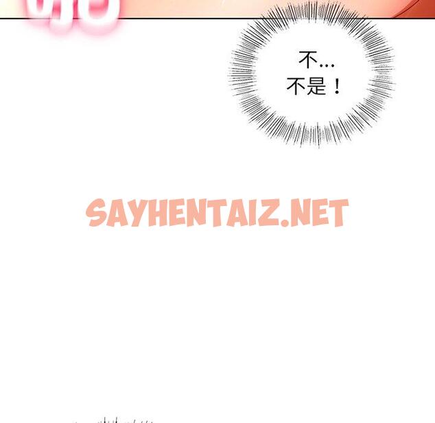 查看漫画都市男女/首爾行 - 第8話 - sayhentaiz.net中的1334542图片