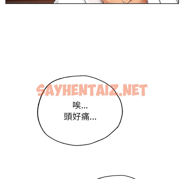 查看漫画都市男女/首爾行 - 最終話 - tymanga.com中的1599453图片