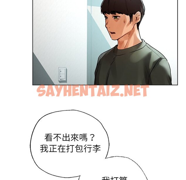 查看漫画都市男女/首爾行 - 最終話 - tymanga.com中的1599472图片