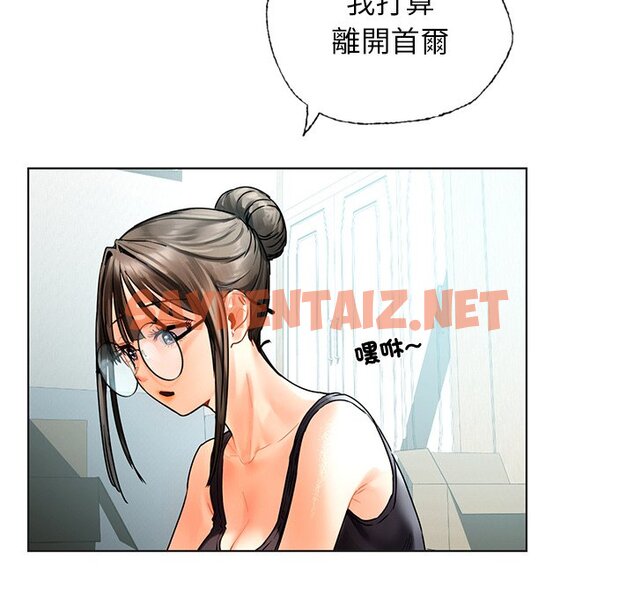 查看漫画都市男女/首爾行 - 最終話 - tymanga.com中的1599473图片