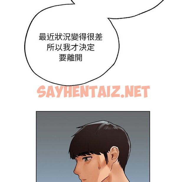 查看漫画都市男女/首爾行 - 最終話 - tymanga.com中的1599481图片