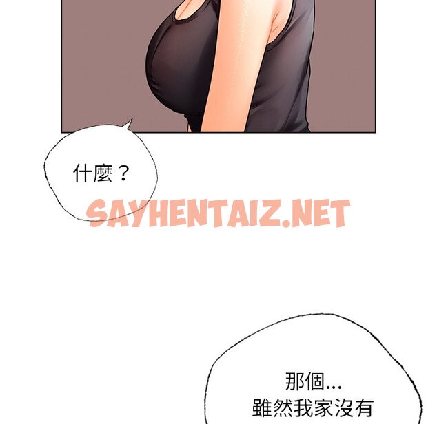 查看漫画都市男女/首爾行 - 最終話 - tymanga.com中的1599489图片