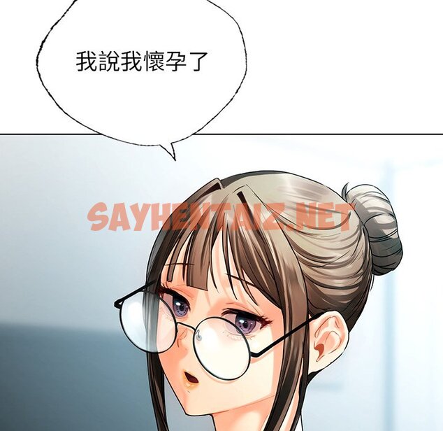 查看漫画都市男女/首爾行 - 最終話 - tymanga.com中的1599502图片