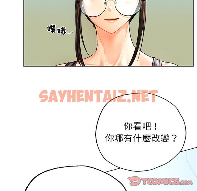 查看漫画都市男女/首爾行 - 最終話 - tymanga.com中的1599511图片