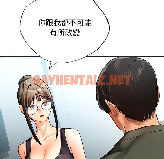 查看漫画都市男女/首爾行 - 最終話 - tymanga.com中的1599517图片