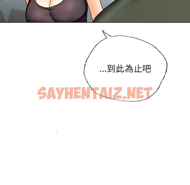 查看漫画都市男女/首爾行 - 最終話 - tymanga.com中的1599518图片