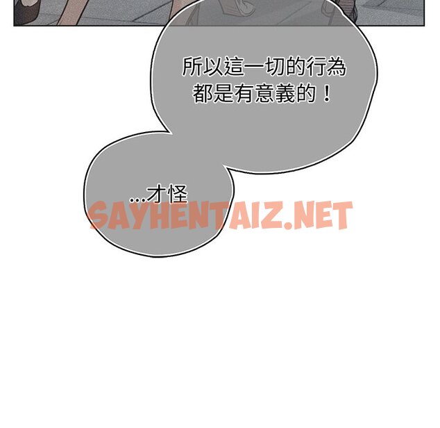 查看漫画都市男女/首爾行 - 最終話 - tymanga.com中的1599542图片