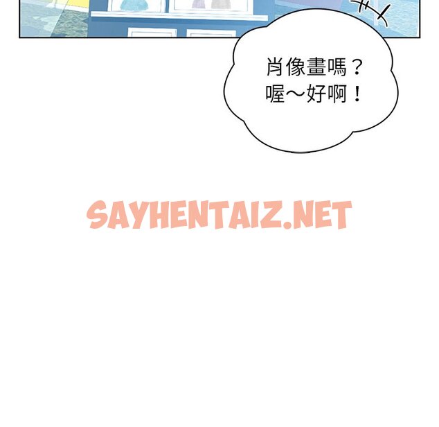 查看漫画都市男女/首爾行 - 最終話 - tymanga.com中的1599563图片