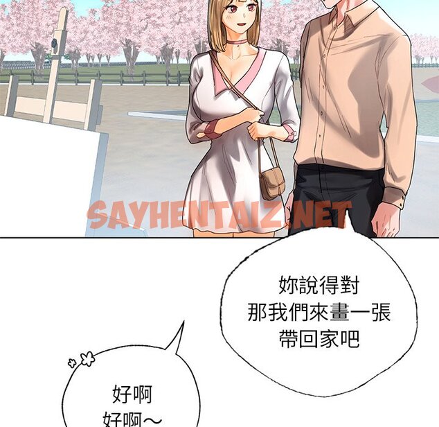 查看漫画都市男女/首爾行 - 最終話 - tymanga.com中的1599565图片