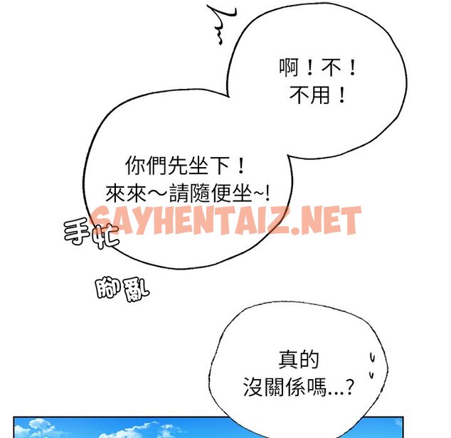 查看漫画都市男女/首爾行 - 最終話 - tymanga.com中的1599577图片