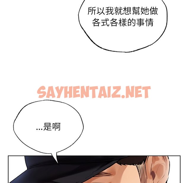 查看漫画都市男女/首爾行 - 最終話 - tymanga.com中的1599598图片